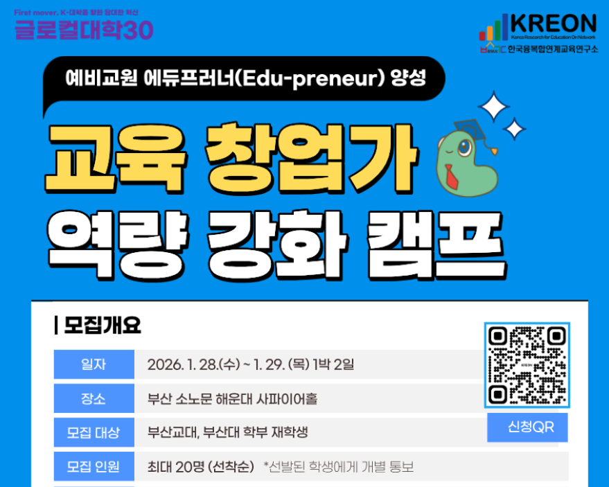 20251230095135-77f0f6d47bdc4e059f76cc0c20daedf8