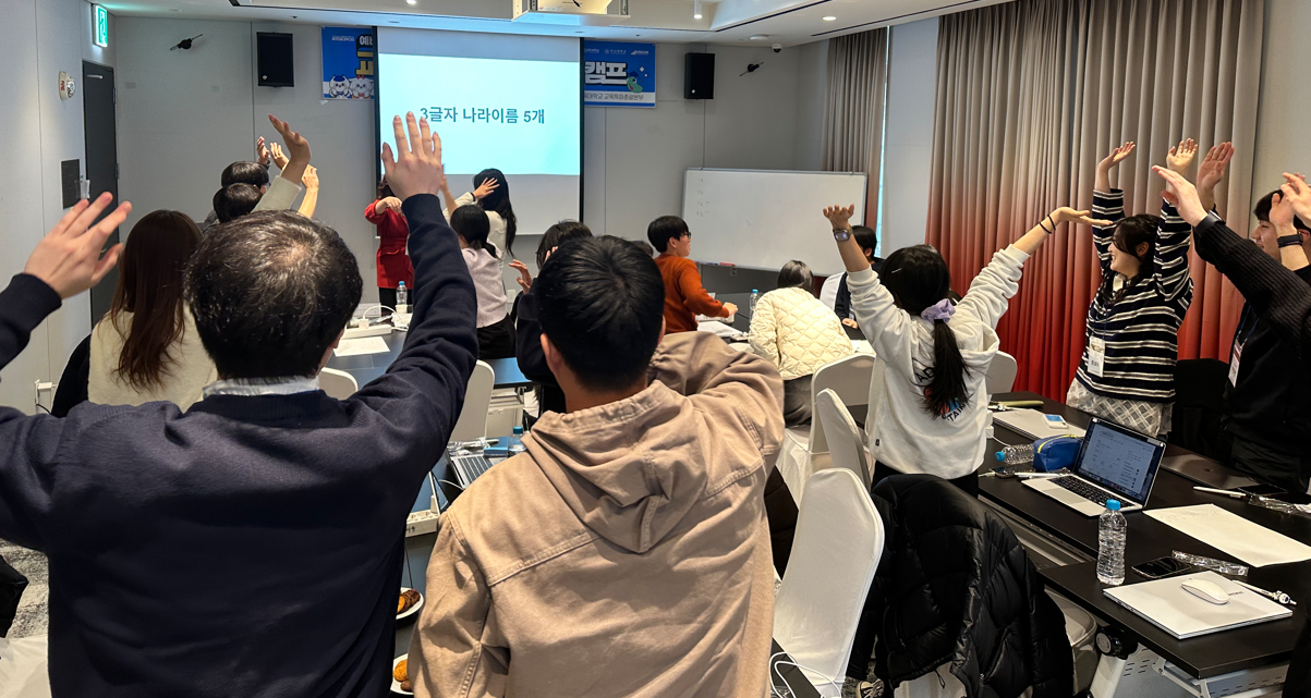 [글로컬대학30] 부산교대-부산대 