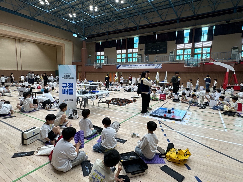 [KREON] 제5회 부산교육대학교 KREON IT융합로봇대회