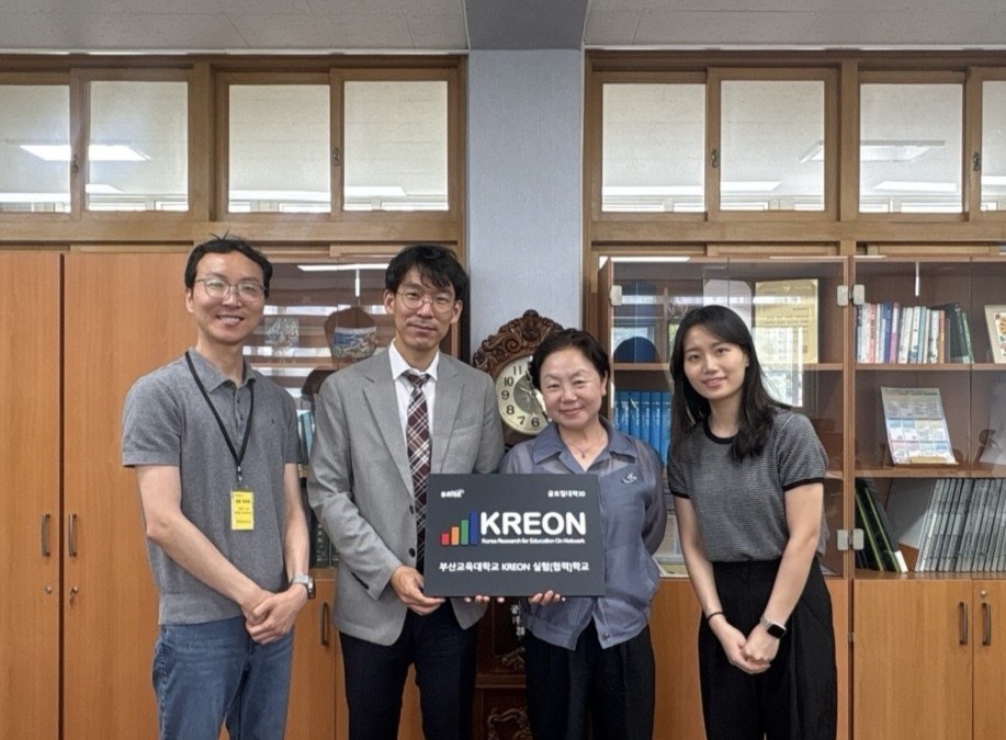 [글로컬대학30] 동일중앙초등학교, 2026학년도 KREON 실험[협력]학교 인증명패 수여