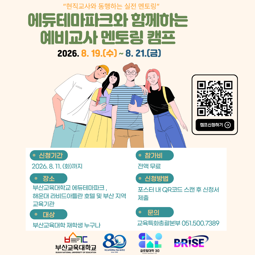 20260803163254-79738ff4156a482297d596ff6478d4bb