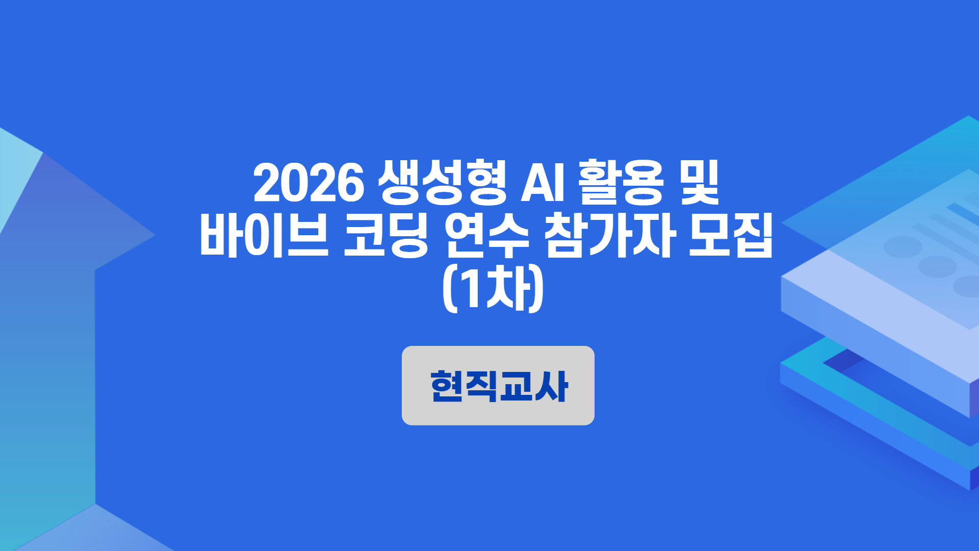 20260915134715-860bd67bdcd447eca44afeca1b2ef3d7