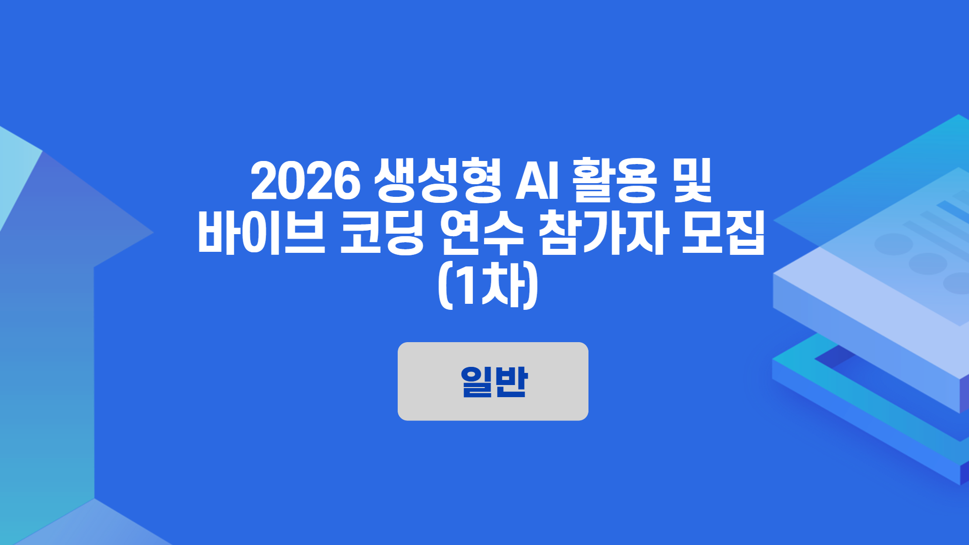 20260928100239-8973a657f0f442bbbb1884ba9cfe9abf