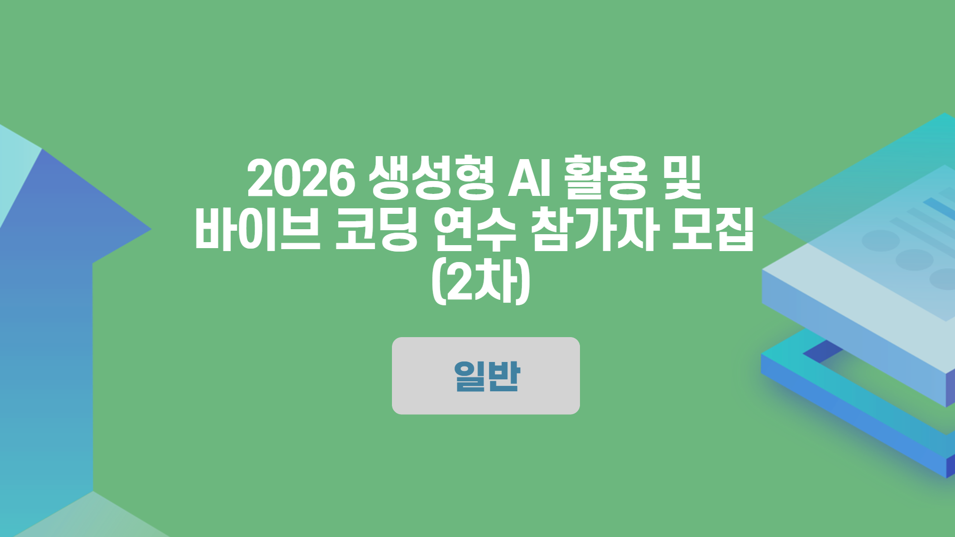 20260930134432-69d1ac37085e488da3d1a6f4c53dd906