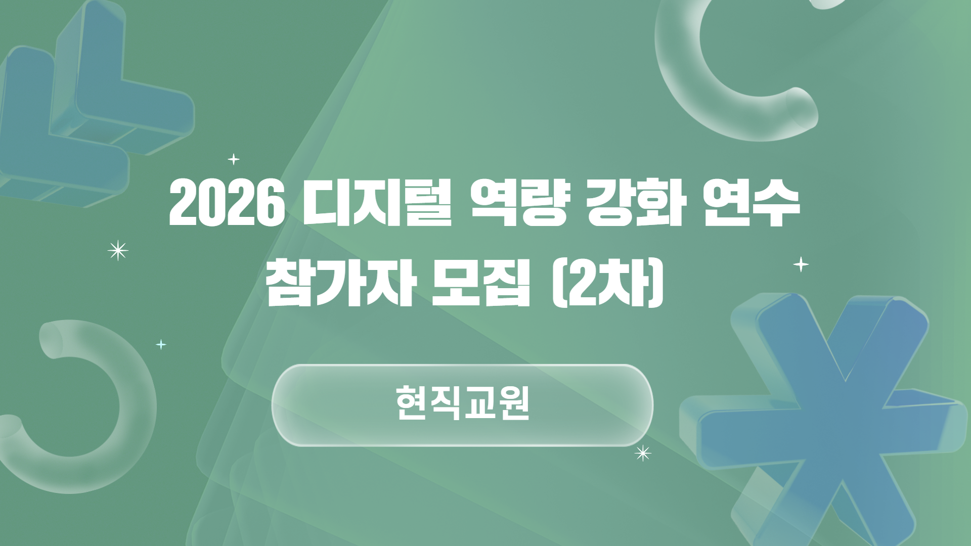 20261028160059-0d66d8b869514206a8f7d636a2a14da9