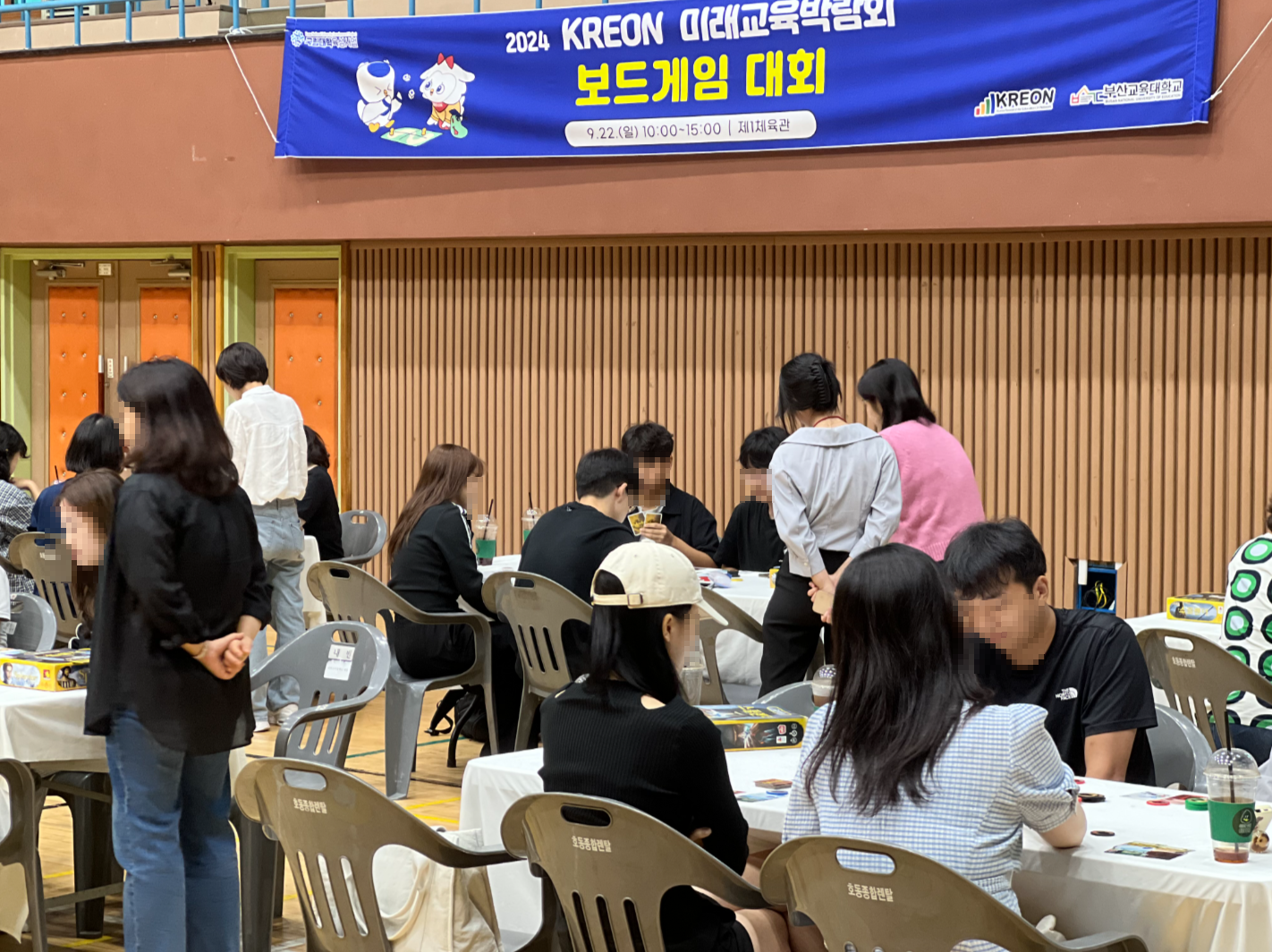 KREON 미래교육박람회 이모저모(4)
