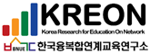 부산교육대학교 KREON