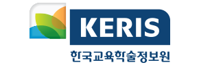 KERIS